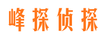 达州寻人公司